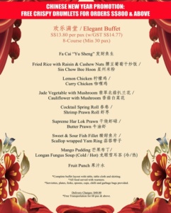 chinese new year catering 2018 promo singapore