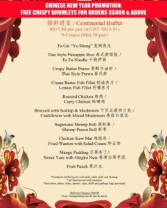 chinese new year catering 2018 promo singapore
