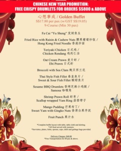 chinese new year catering 2018 promo singapore