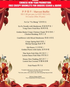 chinese new year catering 2018 promo singapore