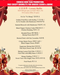 chinese new year catering 2018 promo singapore